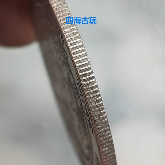 大清銀幣 丁末 壹圓 龍光緒年造銀貨 古錢 一幣一證書92銀純銀銀元光緒年造大清銀幣丁未一元龍洋銀圓