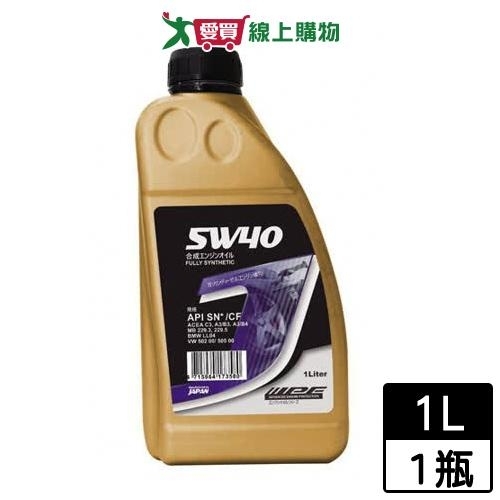 IPF J全合成引擎潤滑機油5W40 SN 1L【愛買】
