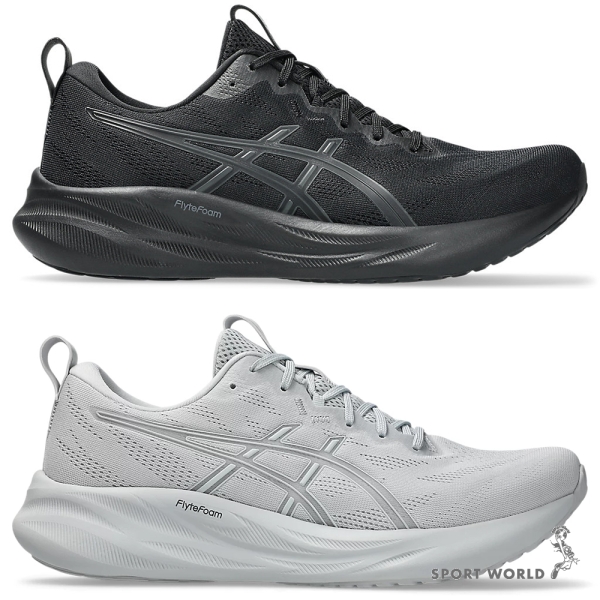 アシュラン　新品未開封Physical Jel130g×2個 ASICS アシックス/陸上スパイク/ヒートフラット 12/HEATFLAT 12