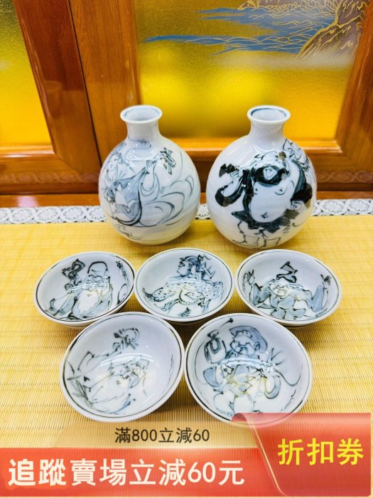 日本清水巨匠.南畫大師村田幸之介（六齋）青花七酒器.兩壺五杯.稀少品