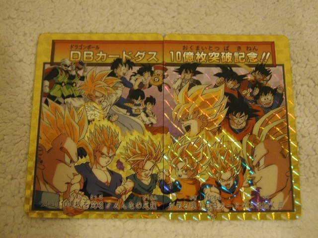 七龍珠10億枚突破記念雙面閃卡| Yahoo拍賣