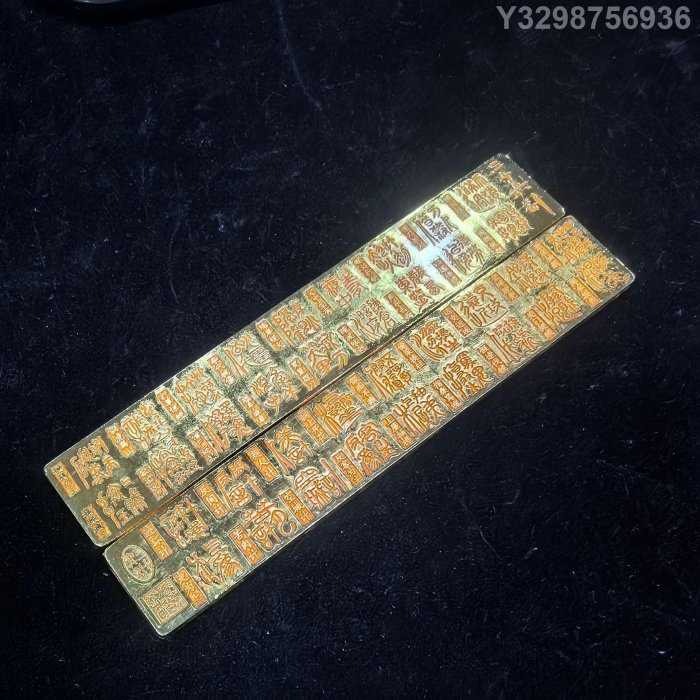 古做舊三十六計鎮尺浮雕高清仿古純銅鎏金鎮尺文房四寶| Yahoo拍賣