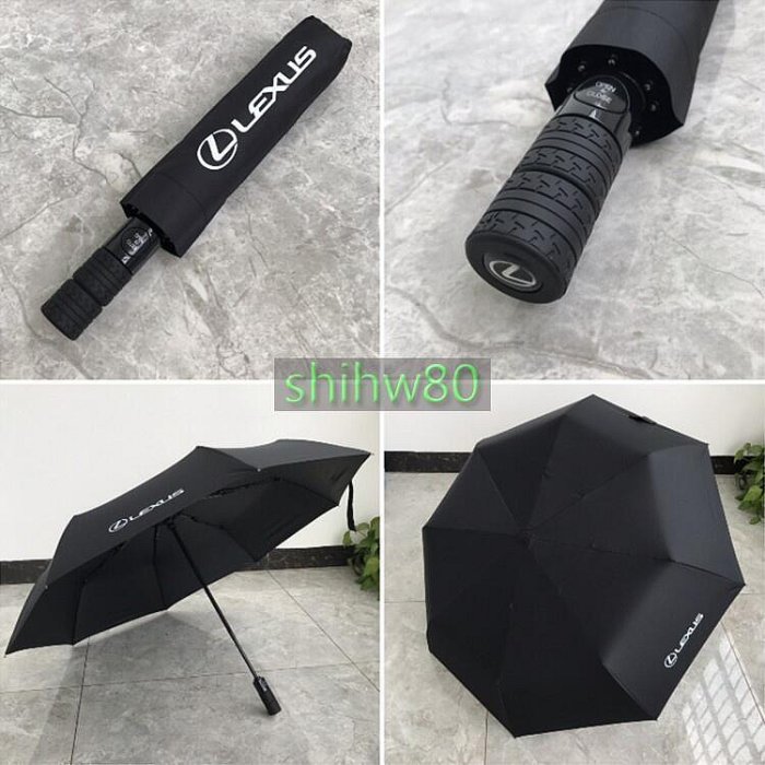 台灣現貨LEXUS 凌志全自動雨傘23吋反光反向帶黑膠防曬晴雨傘汽車