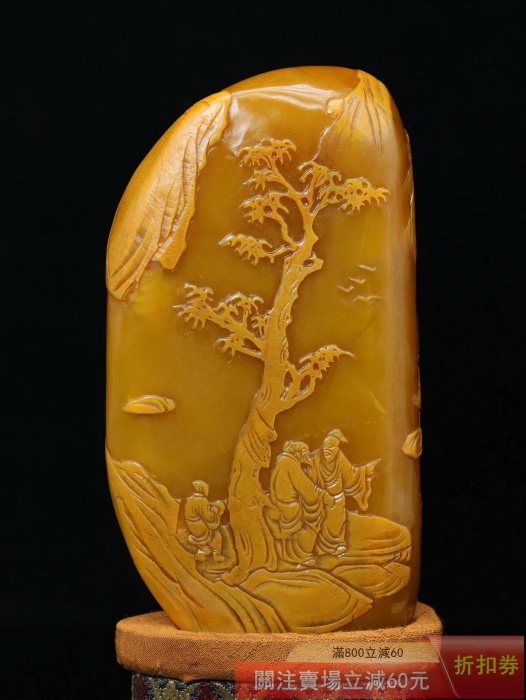 舊藏丁丑年篆刻家【清卿】刻石典藏珍品壽山田黃石雕刻隨形印章擺件石質