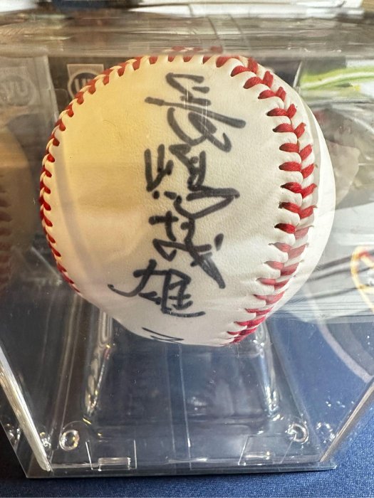長嶋茂雄　直筆サイン　NPB公式球　新品 長嶋茂雄さんの直筆サインを狙って エポック 2022 NPB プロ野球