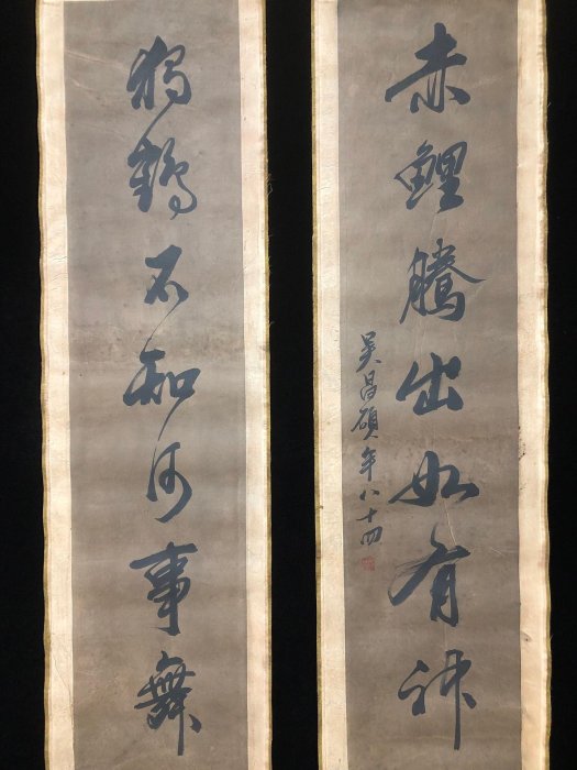 對聯75【吳昌碩】書法，純手寫書法，裝裱尺寸：170*38cm左右，畫芯尺寸