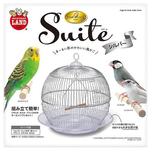 特製機械鳥籠　六個 特製機械鳥籠 六個 カード検索 ｜ Z/X - Zillions of enemy X