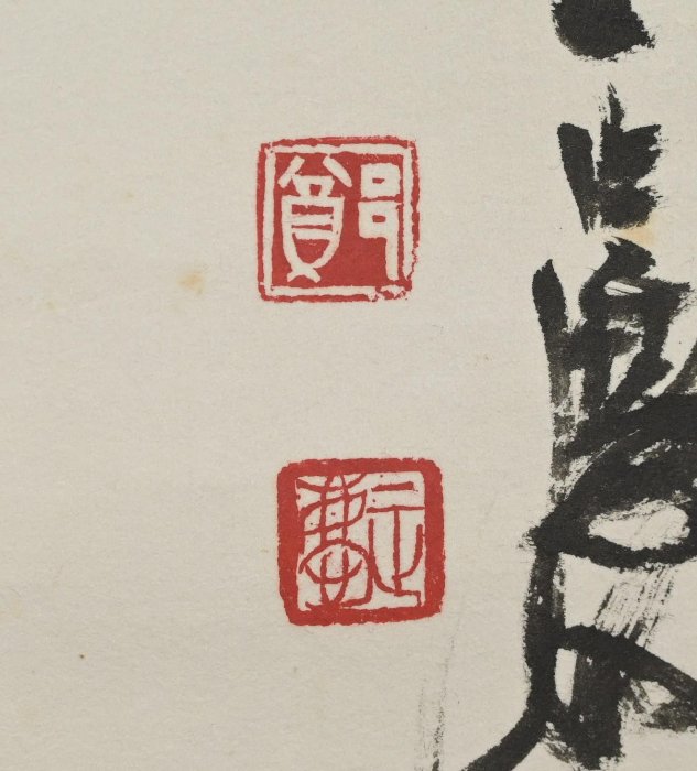 玖隆蕭松和挖寶網K》款鄭正慶鍾馗避邪書法彩墨畫掛軸(15948) | Yahoo拍賣