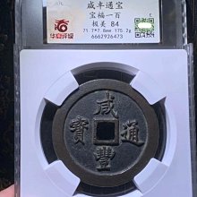寶福一百-優惠推薦2026年6月| Yahoo拍賣
