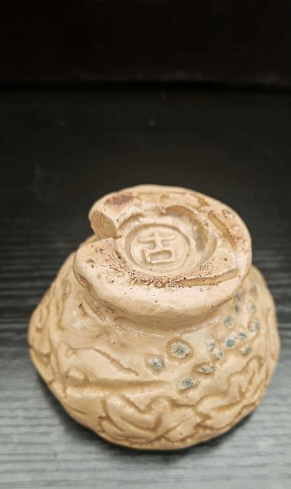 日本回流侘寂風茶杯白釉開片蓮花紋飾樂燒主人杯茶杯明治時期光樂古樂
