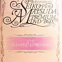 松田聖子Seiko Matsuda ~ LIVE DIAMOND EXPRESSION -- 日版2區