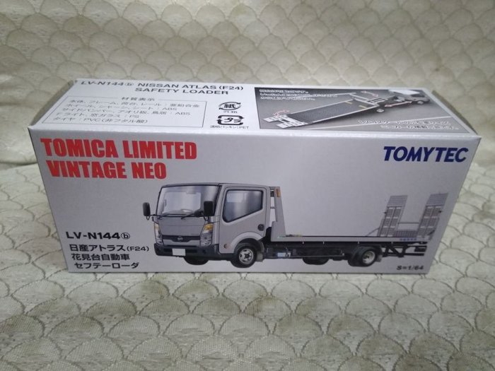 Tomica Limited Vintage LV-N144b Nissan Atlas F24 - Miniature Collection 1/64