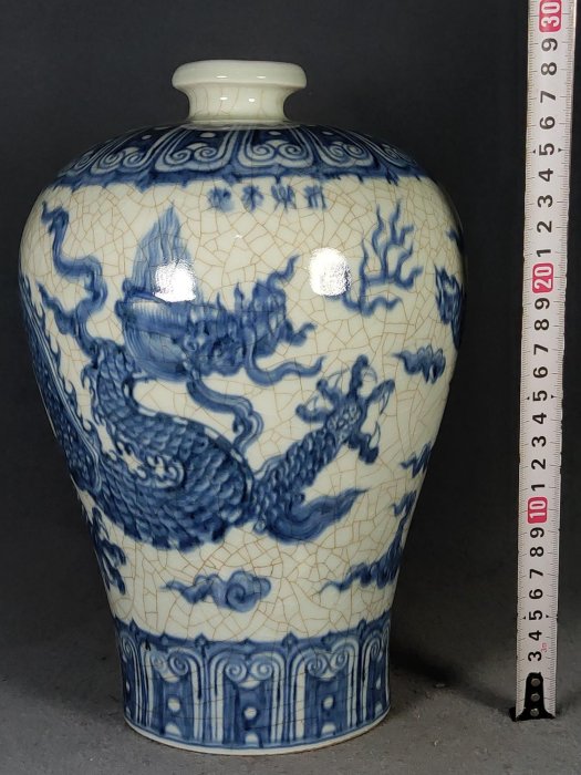 永樂年制青花開片龍紋梅瓶舊藏收藏古玩【舊藏館】-927 | Yahoo拍賣
