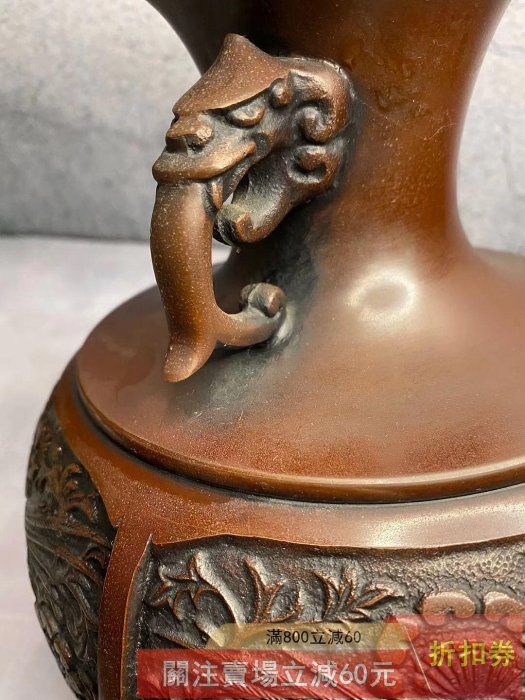 日本高岡銅器龍仙浮雕獸耳大號銅花瓶花器名家龍仙品質工藝一流【朝天宮