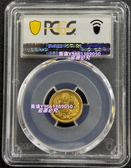 明治五圓金幣的價格推薦- 2025年9月| 比價比個夠BigGo