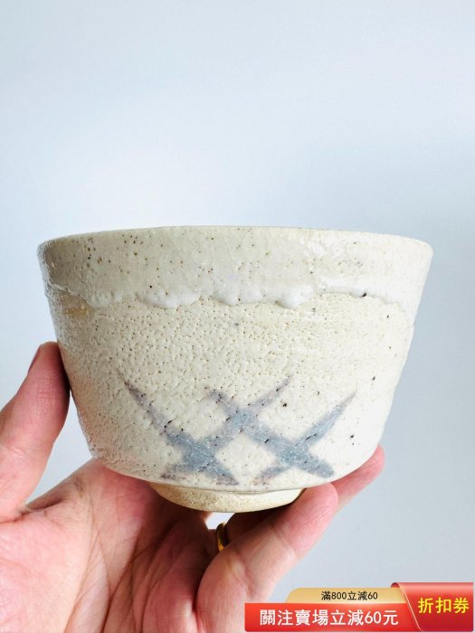 日本美濃燒繪志野野中春清作白志野抹茶碗茶碗全新原盒，直徑約12.8cm