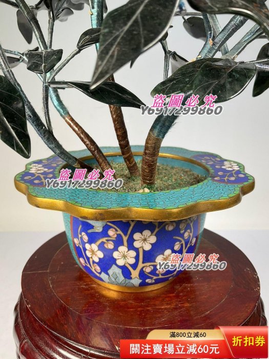 6500 創匯時期景泰藍玉石盆景花品相如圖描述高35厘米瑪瑙水晶岫玉雕刻