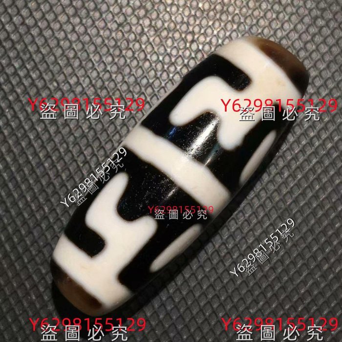 西藏至純無界天珠，尺寸14.8x39mm，至純天珠品質，黑白分明，線條流暢