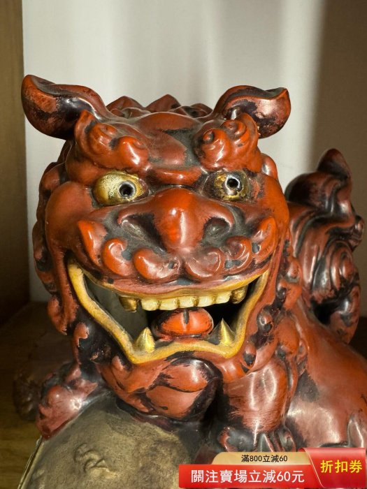 九谷須榮義獅子置物九谷焼八幡窯須栄義玉乗り獅子狛犬シーサー唐獅子