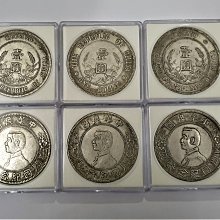 紀209 孫中山袁世凱銀元中華民國開國紀念幣孫小頭銀元| Yahoo拍賣