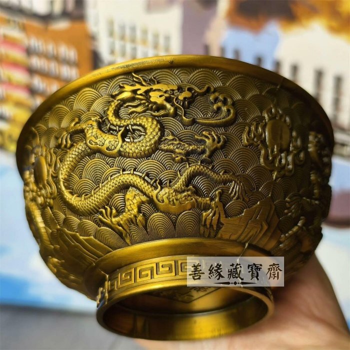 古銅藏式碗大清乾隆年制九龍碗擺件九子真龍浮雕復古銅碗珍藏工藝品佛教