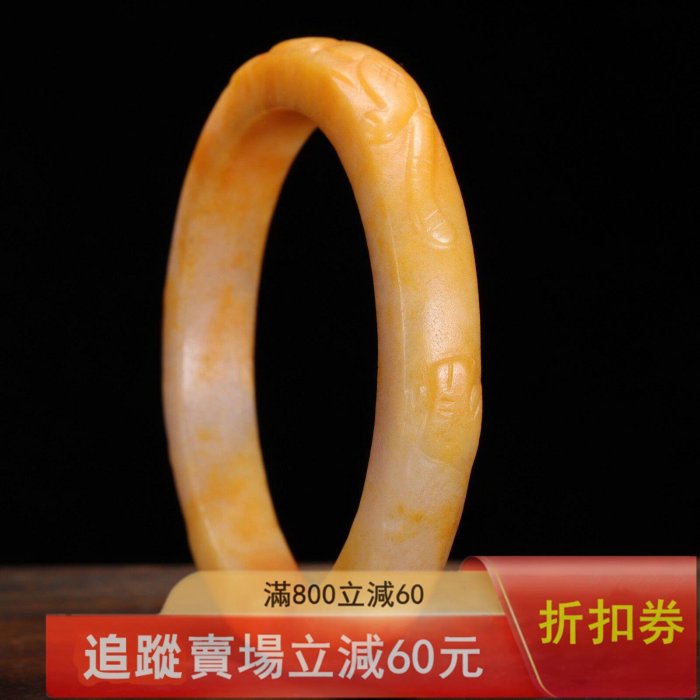 和田玉鐲子重量57.8 g 尺寸外徑8內徑6.2寬1公分（，）古玩收藏老物件