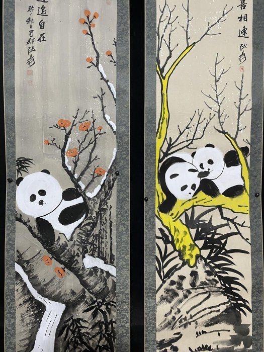 編號TK一46精品四條屏畫張大千熊貓畫純手繪之作實物攝一物一圖材質宣紙