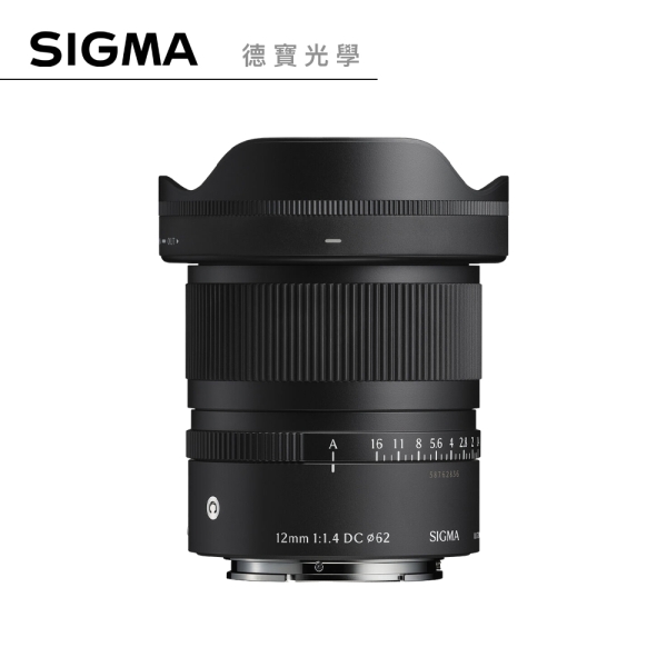 SIGMA 12mm F1.4 DC Contemporary For E/X/RF mount 恆伸公司貨 德寶光學 風景