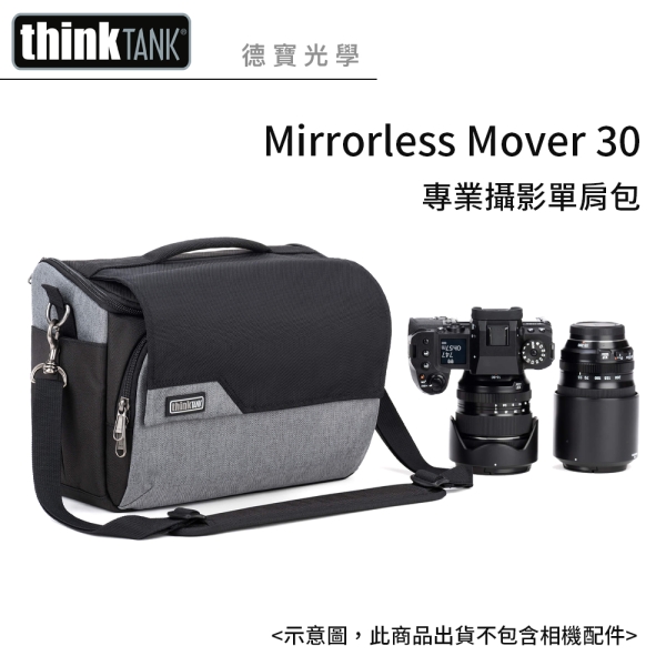 創意坦克 ThinkTank Mirrorless Mover 30 Cool Grey 無反單眼 專業攝影單肩包 公司貨 雲海季