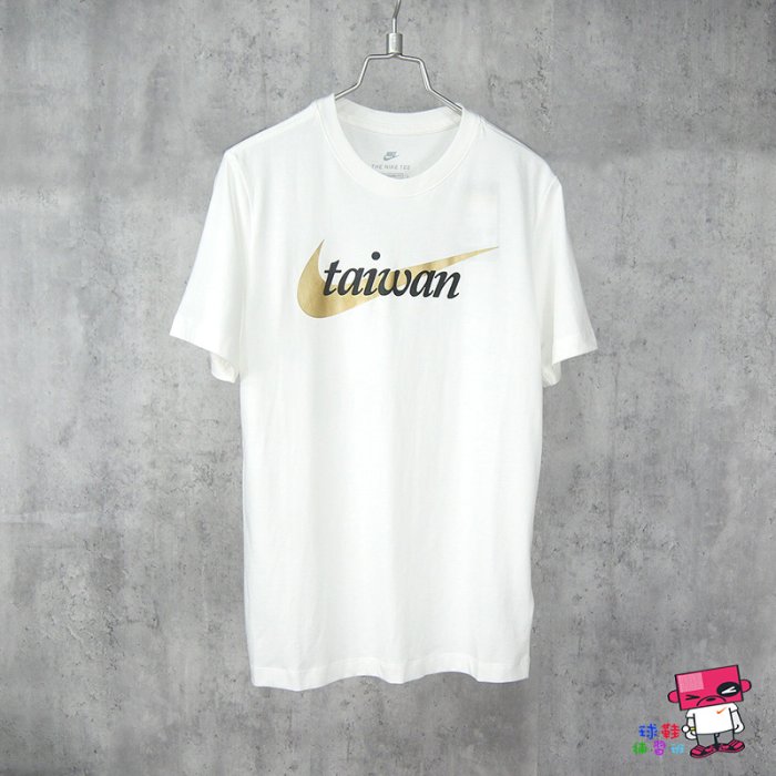 nike taiwan shirt