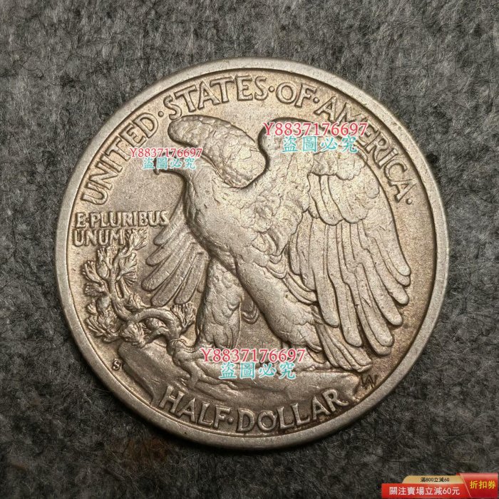1942年美國行走女神半美元50分銀幣。銀幣重12.5g，含銀量90%。正面為