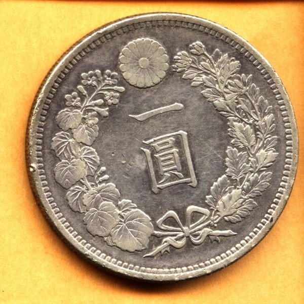 一圓銀貨　1圓銀貨　明治15年 1円銀貨明治15年 特年一圓銀貨一円銀貨銀貨古銭本物