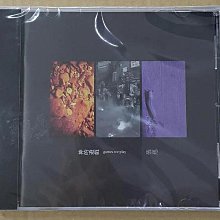 普通版】張懸(安溥) 神的遊戲第四張專輯CD，台灣正版全新| Yahoo拍賣
