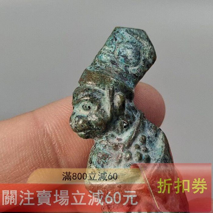 中島保美造日本銅文鎮書鎮鎮紙青銅三番叟猿文鎮未使用品帶原箱長寬高4