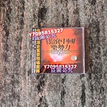 搖滾中國樂勢力-優惠推薦2025年10月| Yahoo拍賣
