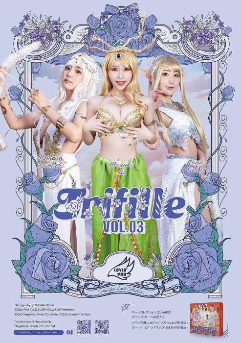 Lovin' You Trifille Vol. 03 恋渕ももな 直筆サイン入りチェキ