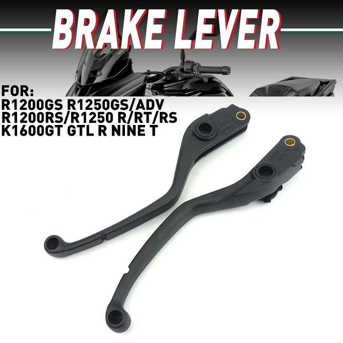 適用寶馬 R1250GS R1200GS R1200RS R1250RS/RT/R/GS K1600GT剎車離合拉桿煞車