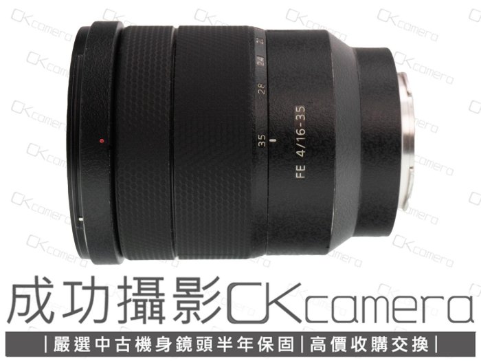 SONY - SONY FE 16-35 F4 ZA OSS 中古品 Vario-Tessar T* FE 16-35mm F4 ZA OSS SEL1635Z 中古価格比較