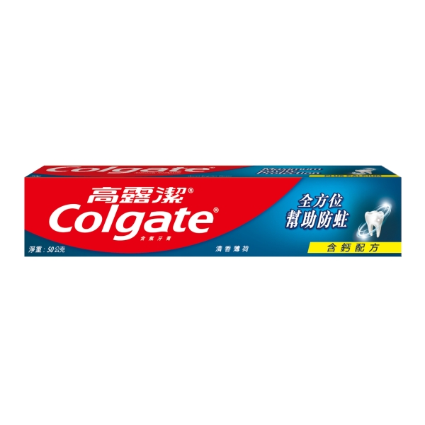 Colgate 高露潔 清香薄荷牙膏 (50g/支)【杏一】