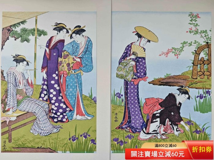 浮世繪版畫全集5鳥居清長全24枚15色印刷木版畫活頁額裝9品日本集英社70