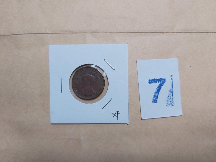 [H2501]民國38年壹角紅銅幣---XF