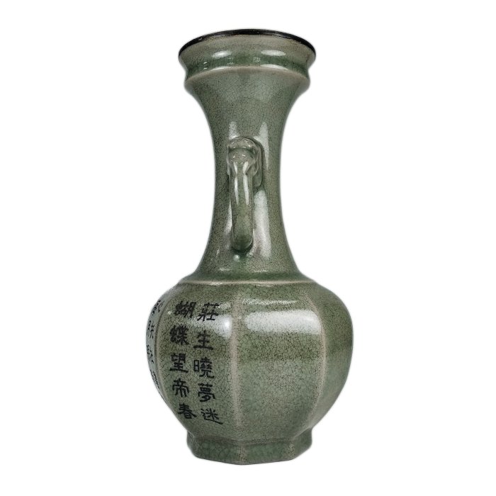 博古珍藏》宋．官窯青釉題詩雙耳盤口瓶．早期收藏．老件花瓶瓷器
