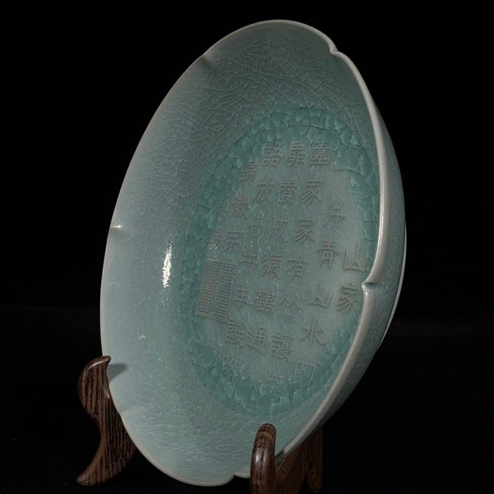 宋汝窯冰裂紋銘文葵口洗，高4.5直徑18.5cm，200655 瓷器官窯汝窯【古雲