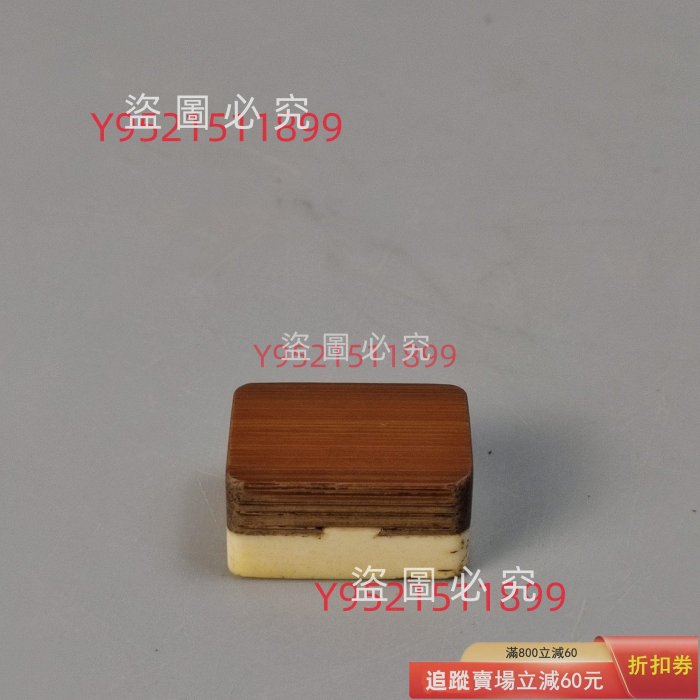 150。日本回流竹背麻將。竹麻將麻雀牌。面竹背質鑲嵌。整套不缺牌。品