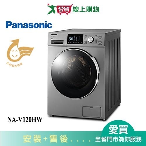 Panasonic 國際牌 – NA-V120HW
