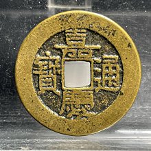 嘉慶-優惠推薦2026年5月| Yahoo拍賣