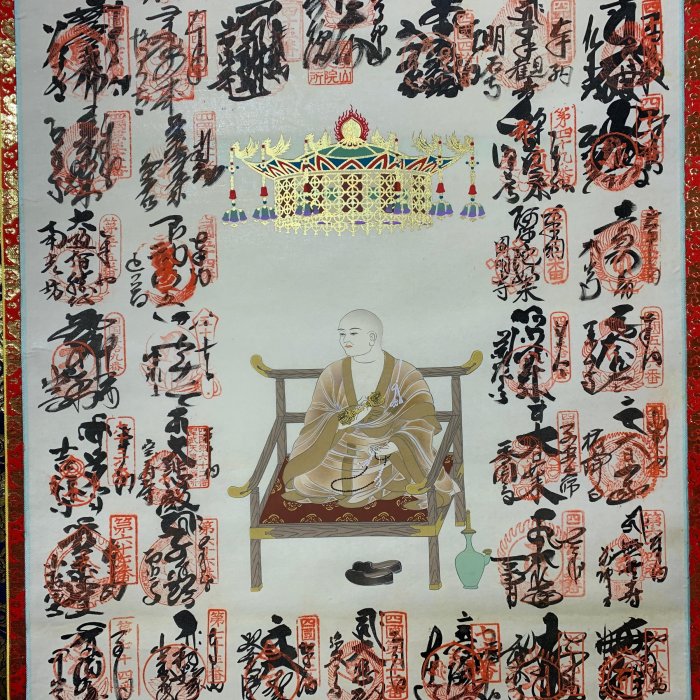 掛軸-543　弘法大師像　絹本　大幅　着色　無落款作品 掛軸-543弘法大師像絹本大幅着色無落款作品