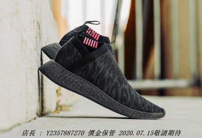 adidasnmd cs2- 20264| BigGo