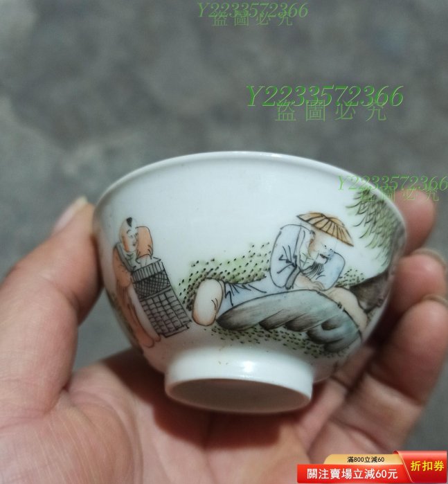 同治粉彩小杯的價格推薦- 2026年5月| 比價比個夠BigGo