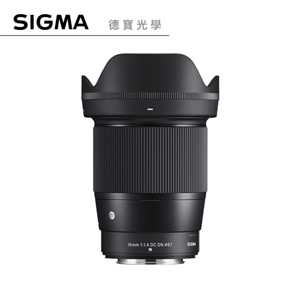 【新品預購】SIGMA 16mm F1.4 DC DN Contemporary for Nikon Z mount 恆伸公司貨 免運 雲海季 廣角 風景
